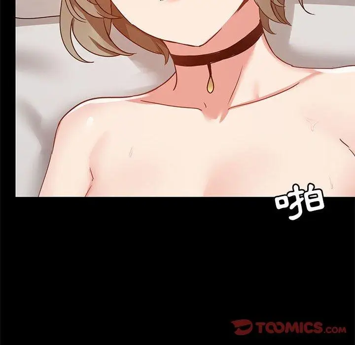 漫画《爱打游戏的姊姊》第24话第96张图