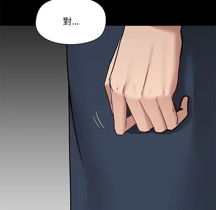 漫画《爱打游戏的姊姊》第30话第10张图