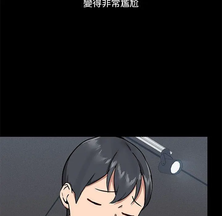 漫画《爱打游戏的姊姊》第30话第37张图