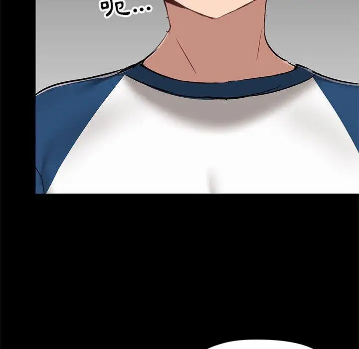 漫画《爱打游戏的姊姊》第30话第61张图