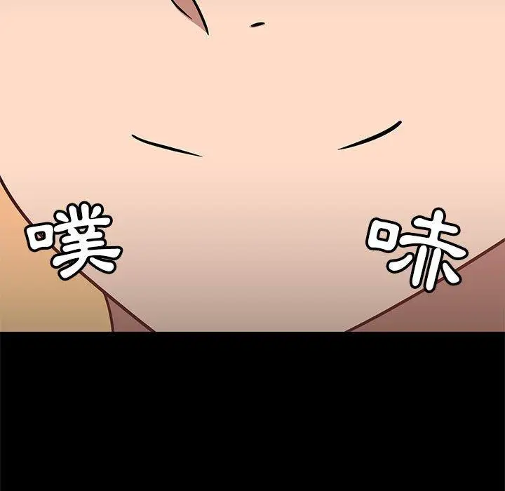 漫画《爱打游戏的姊姊》第30话第92张图
