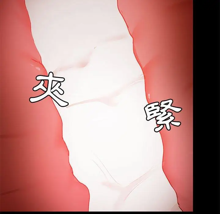 漫画《爱打游戏的姊姊》第19话第106张图