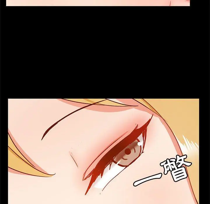 漫画《爱打游戏的姊姊》第19话第113张图