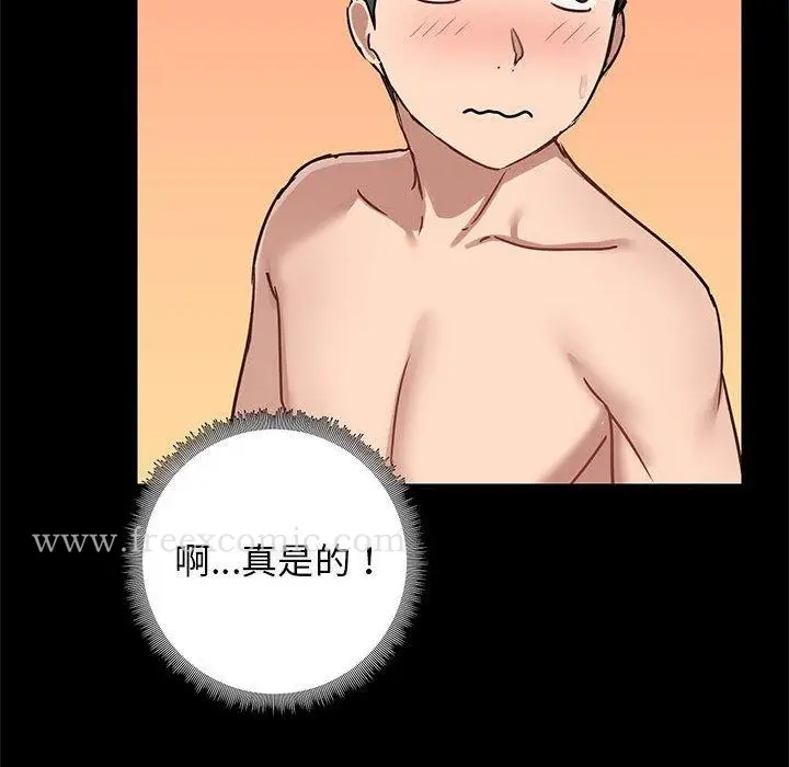 漫画《爱打游戏的姊姊》第19话第125张图