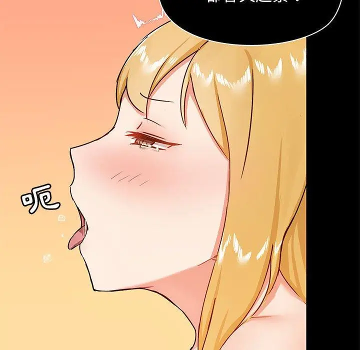 漫画《爱打游戏的姊姊》第19话第53张图