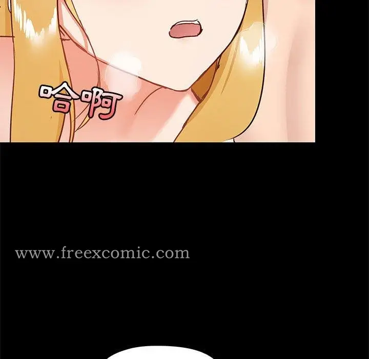 漫画《爱打游戏的姊姊》第19话第76张图