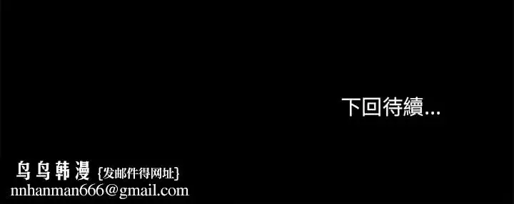 漫画《爱打游戏的姊姊》第15话第23张图