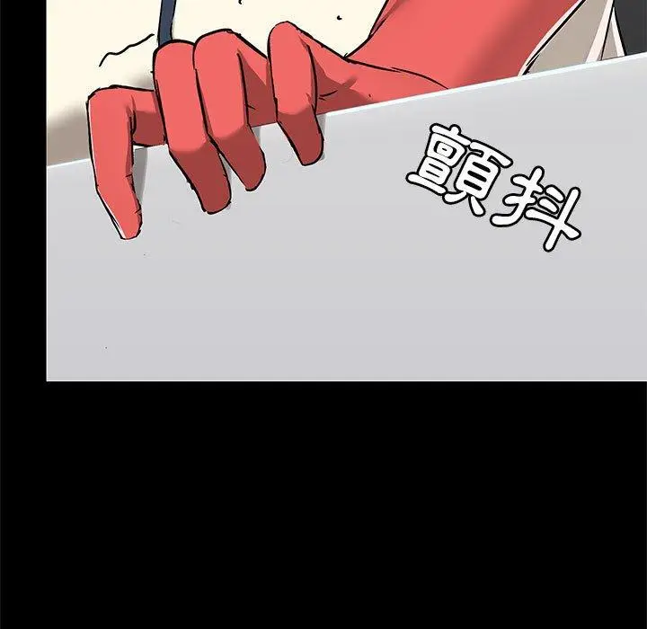 漫画《爱打游戏的姊姊》第36话第104张图