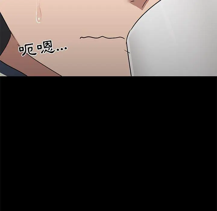 漫画《爱打游戏的姊姊》第36话第11张图