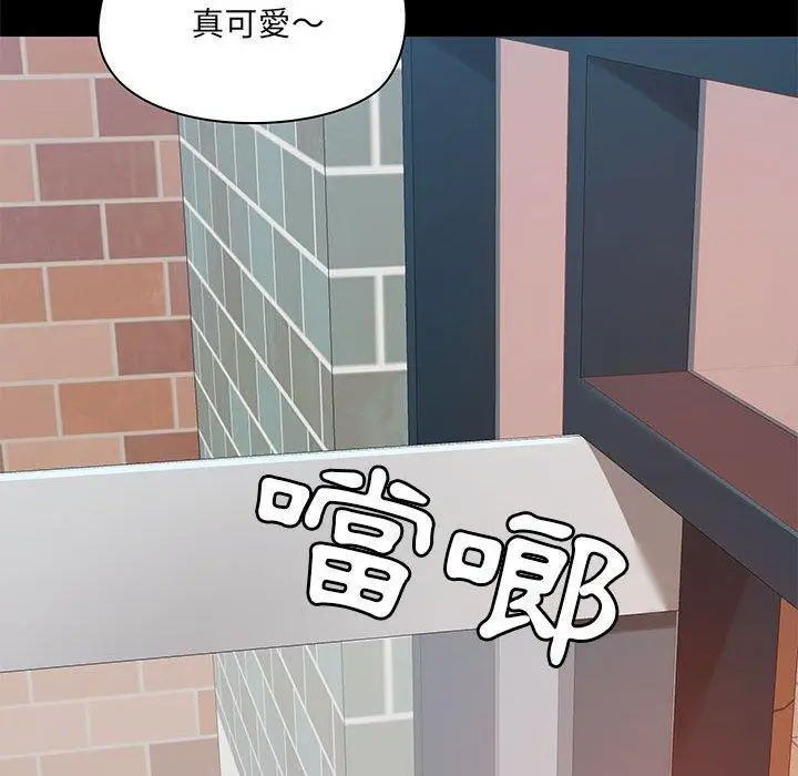 漫画《爱打游戏的姊姊》第36话第113张图