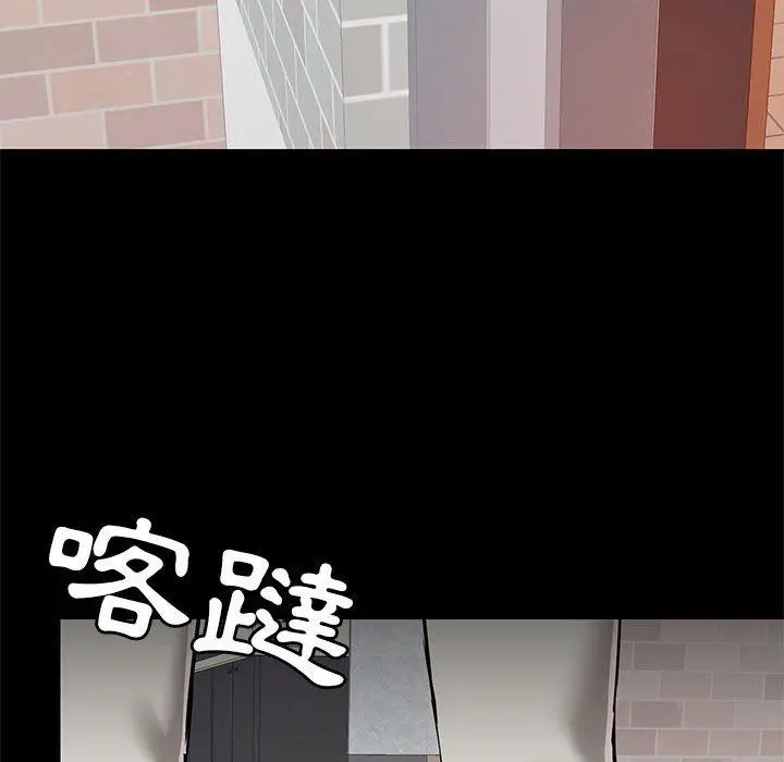 漫画《爱打游戏的姊姊》第36话第114张图