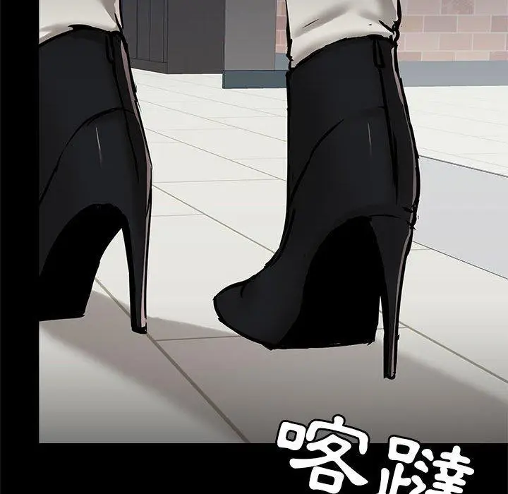 漫画《爱打游戏的姊姊》第36话第115张图