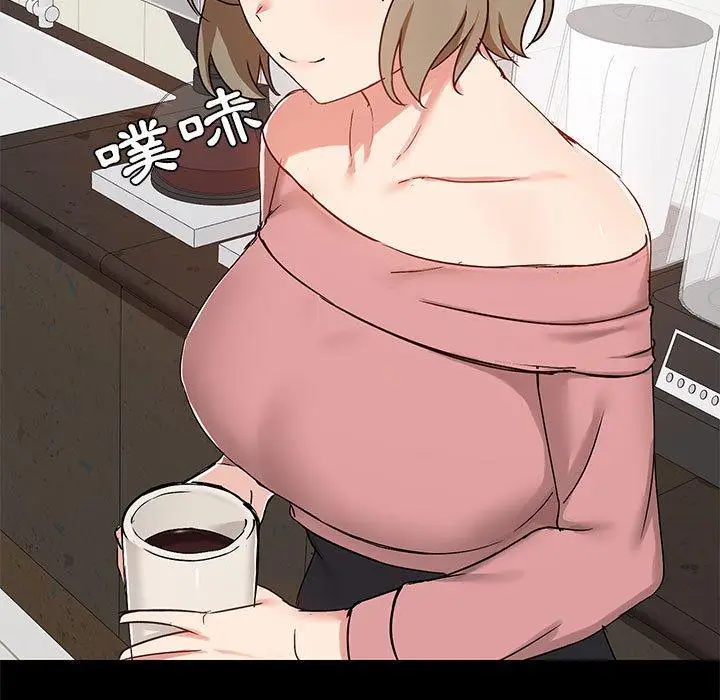 漫画《爱打游戏的姊姊》第36话第13张图