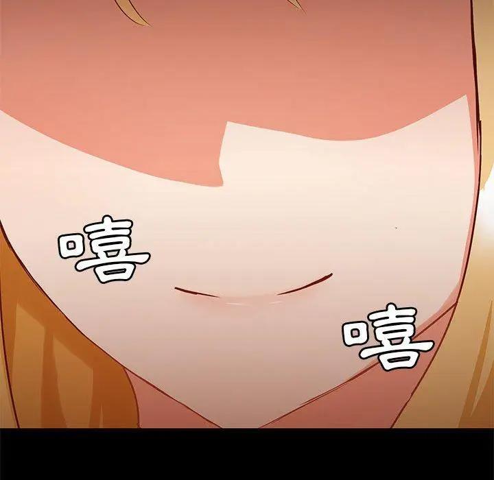 漫画《爱打游戏的姊姊》第36话第136张图