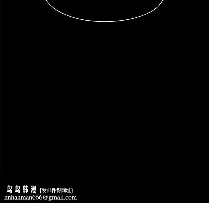 漫画《爱打游戏的姊姊》第36话第140张图