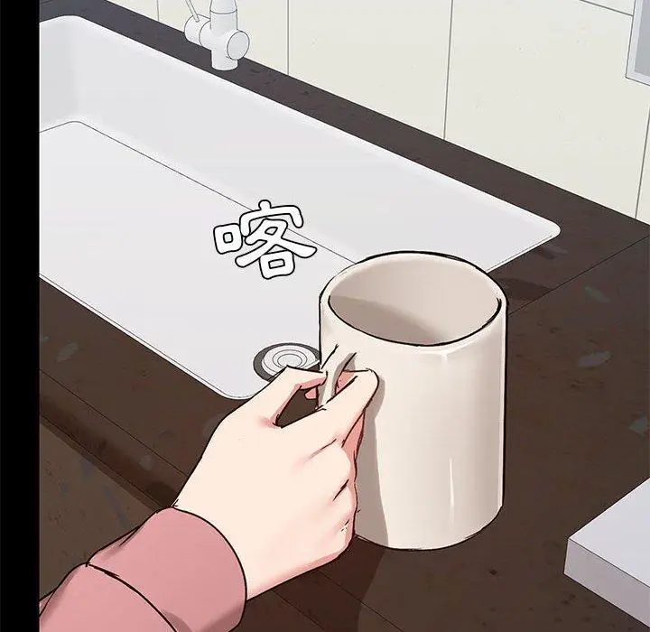 漫画《爱打游戏的姊姊》第36话第22张图