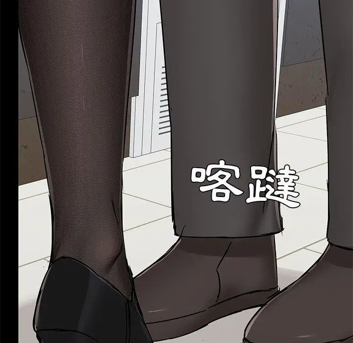 漫画《爱打游戏的姊姊》第36话第26张图