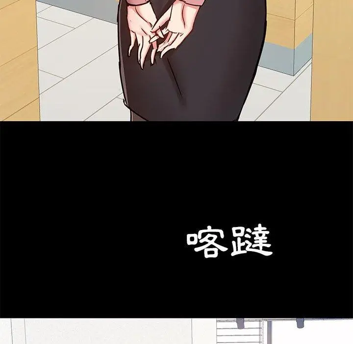 漫画《爱打游戏的姊姊》第36话第38张图