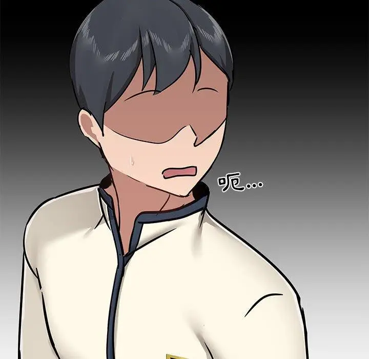 漫画《爱打游戏的姊姊》第36话第41张图