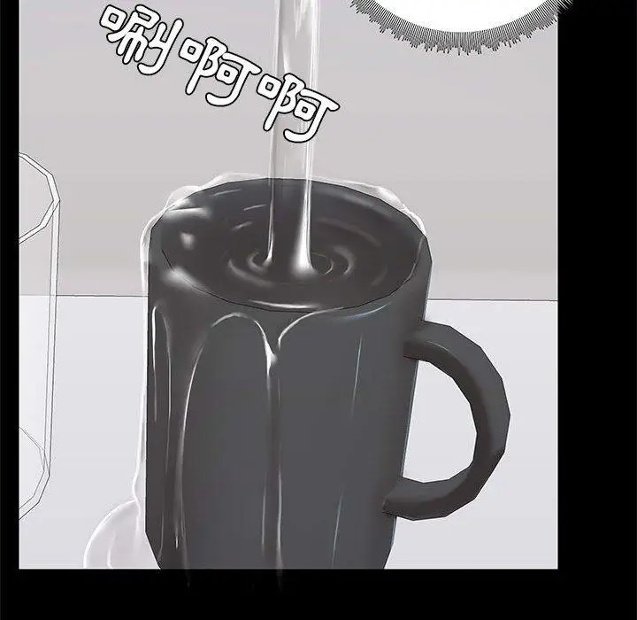 漫画《爱打游戏的姊姊》第36话第60张图