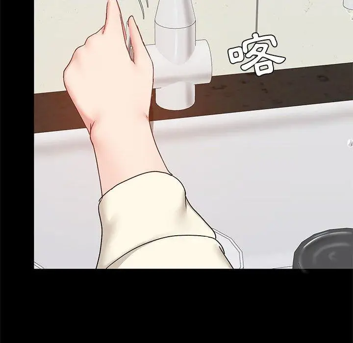 漫画《爱打游戏的姊姊》第36话第62张图