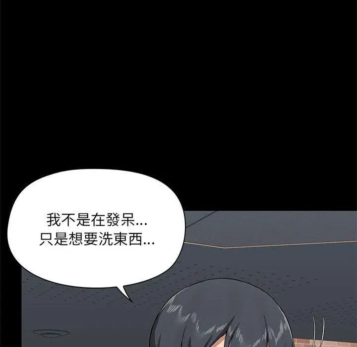 漫画《爱打游戏的姊姊》第36话第65张图