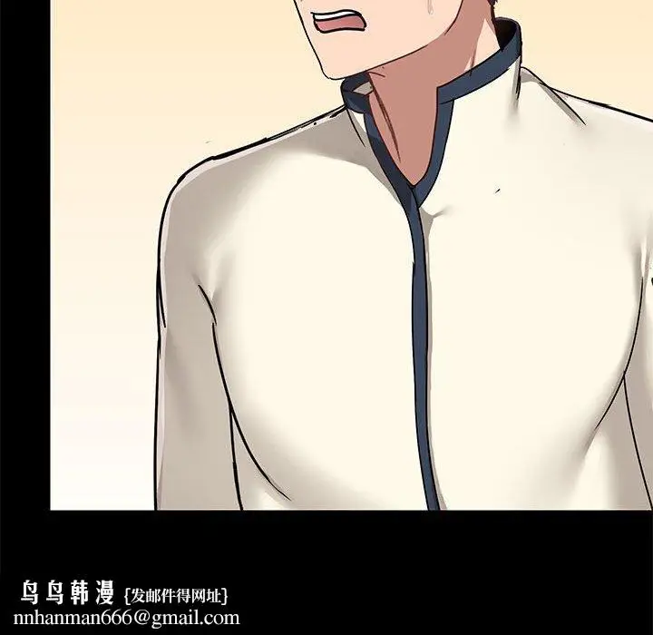 漫画《爱打游戏的姊姊》第36话第72张图