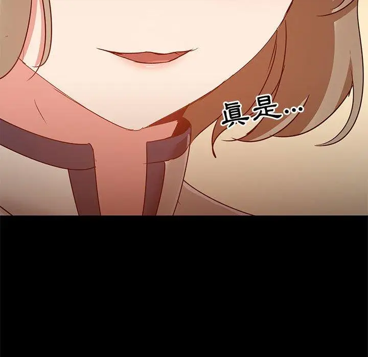 漫画《爱打游戏的姊姊》第36话第86张图