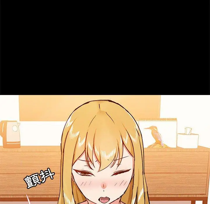 漫画《爱打游戏的姊姊》第41话第10张图