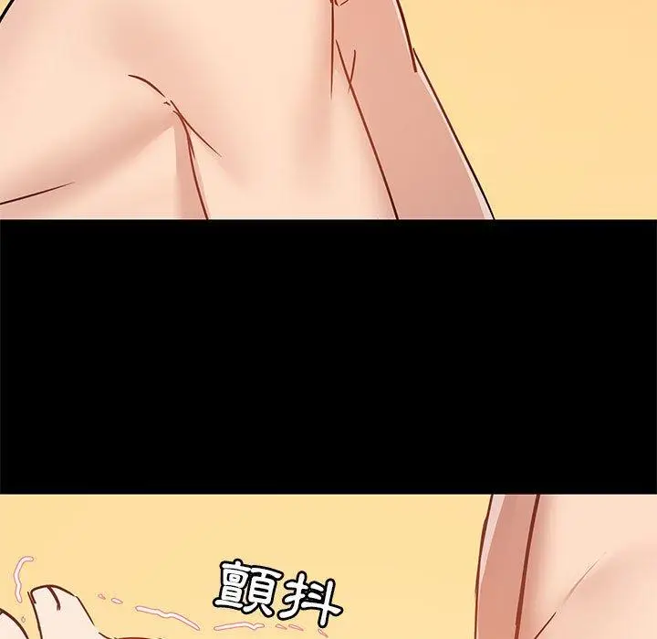漫画《爱打游戏的姊姊》第41话第103张图
