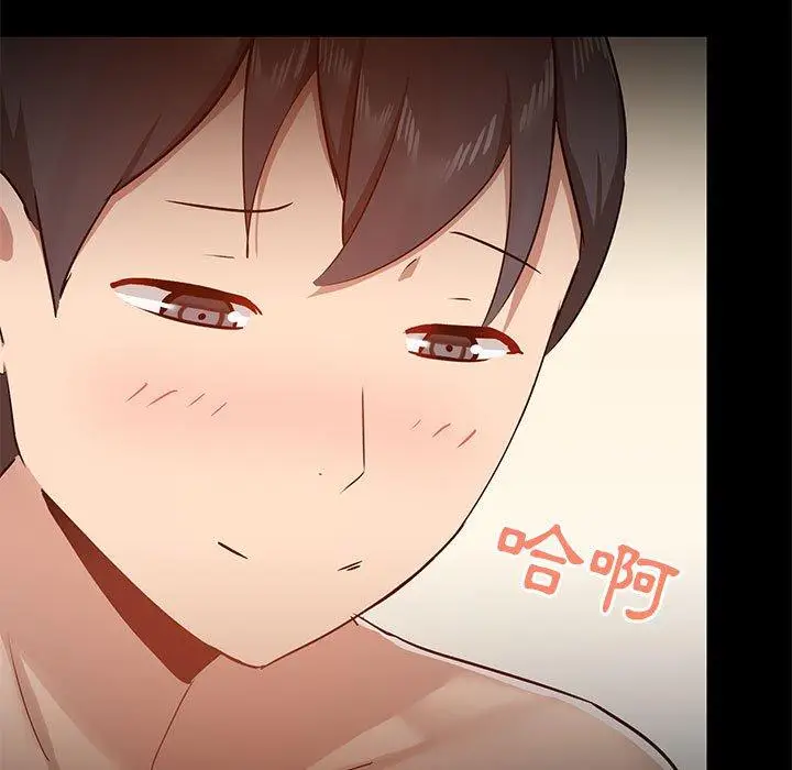 漫画《爱打游戏的姊姊》第41话第109张图