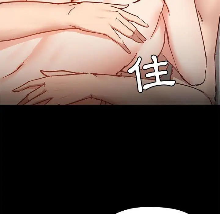 漫画《爱打游戏的姊姊》第41话第47张图
