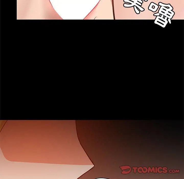 漫画《爱打游戏的姊姊》第41话第81张图