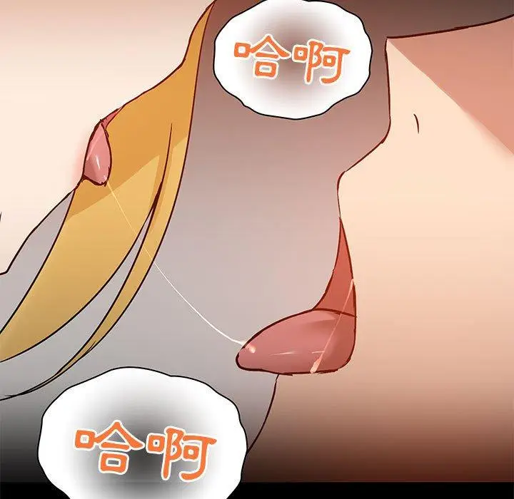 漫画《爱打游戏的姊姊》第41话第82张图