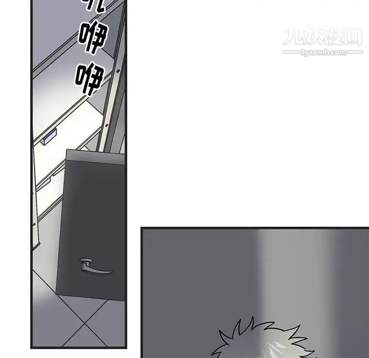 漫画《牵我手好吗》第29话第49张图