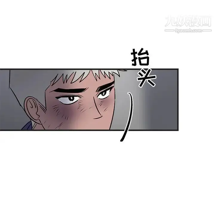 漫画《牵我手好吗》第29话第51张图