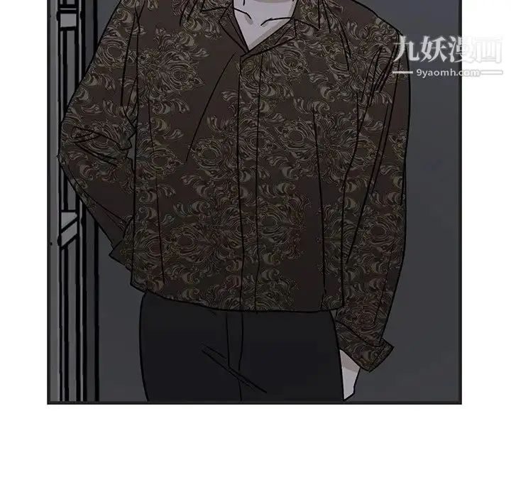 漫画《牵我手好吗》第29话第53张图