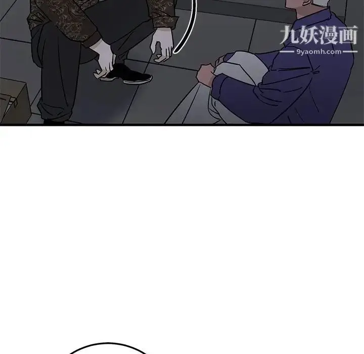漫画《牵我手好吗》第29话第60张图