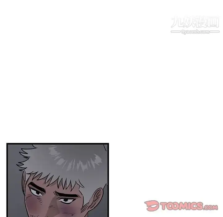 漫画《牵我手好吗》第29话第62张图