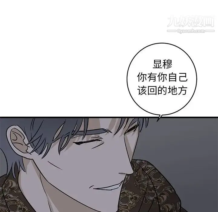 漫画《牵我手好吗》第29话第68张图