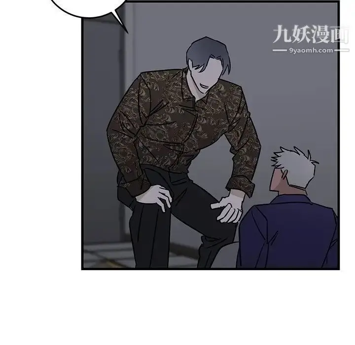 漫画《牵我手好吗》第29话第75张图