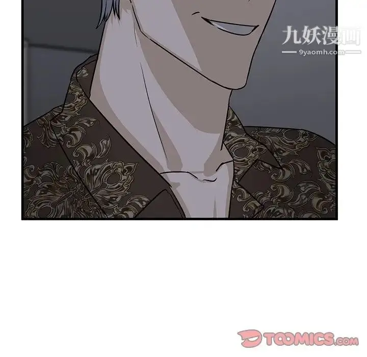 漫画《牵我手好吗》第29话第86张图