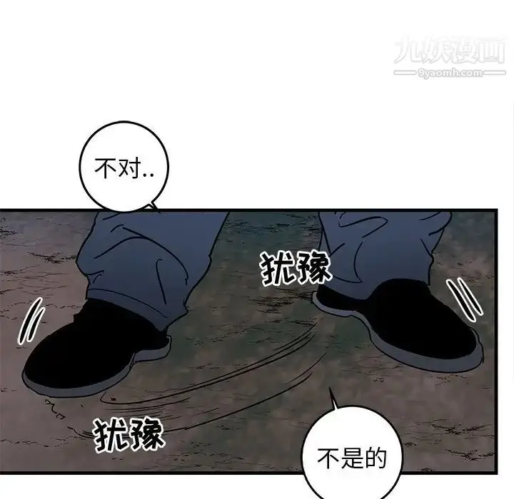 漫画《牵我手好吗》第32话第37张图