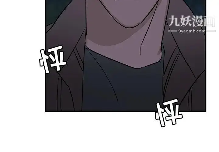 漫画《牵我手好吗》第32话第4张图