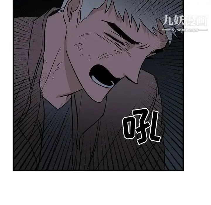 漫画《牵我手好吗》第32话第47张图