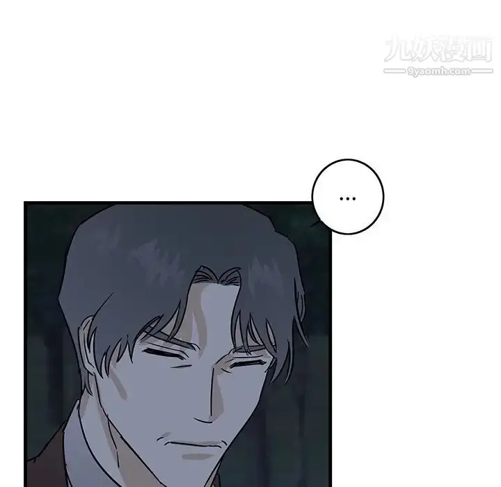 漫画《牵我手好吗》第32话第72张图