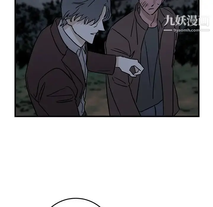 漫画《牵我手好吗》第32话第76张图