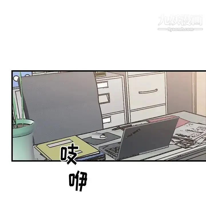 漫画《牵我手好吗》第32话第84张图