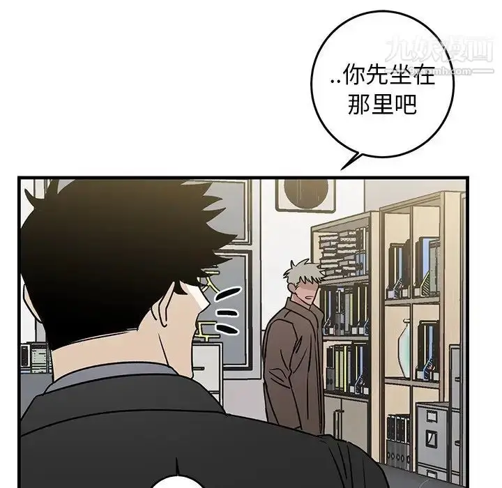 漫画《牵我手好吗》第32话第85张图