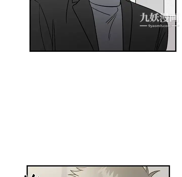 漫画《牵我手好吗》第32话第97张图
